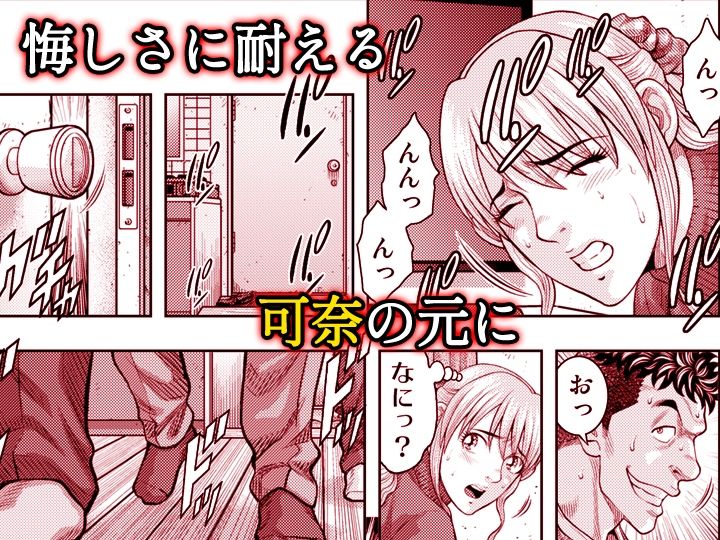 嫁喰い-熟れたカラダと絶倫村-【同人版】6|ヌキ忍 サンプル画像 4