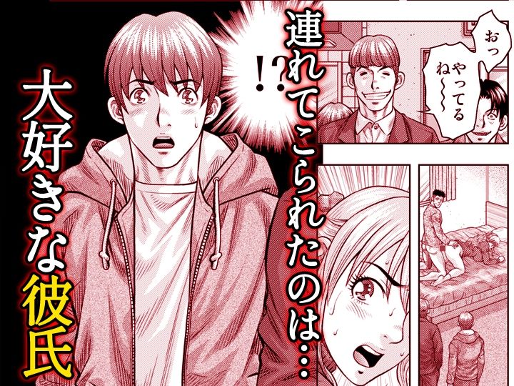 嫁喰い-熟れたカラダと絶倫村-【同人版】6|ヌキ忍 サンプル画像 5