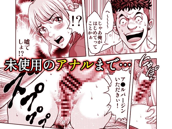嫁喰い-熟れたカラダと絶倫村-【同人版】6|ヌキ忍 サンプル画像 7