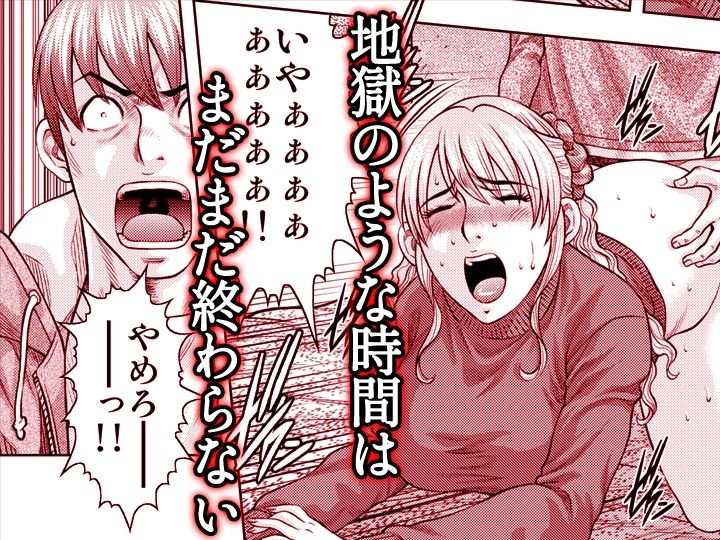 嫁喰い-熟れたカラダと絶倫村-【同人版】6|ヌキ忍 サンプル画像 8