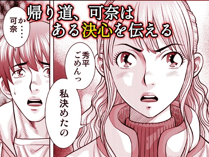 嫁喰い-熟れたカラダと絶倫村-【同人版】6|ヌキ忍 サンプル画像 10