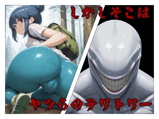 まる姦Freaks 07 山彦｜まるかん サンプル画像 2