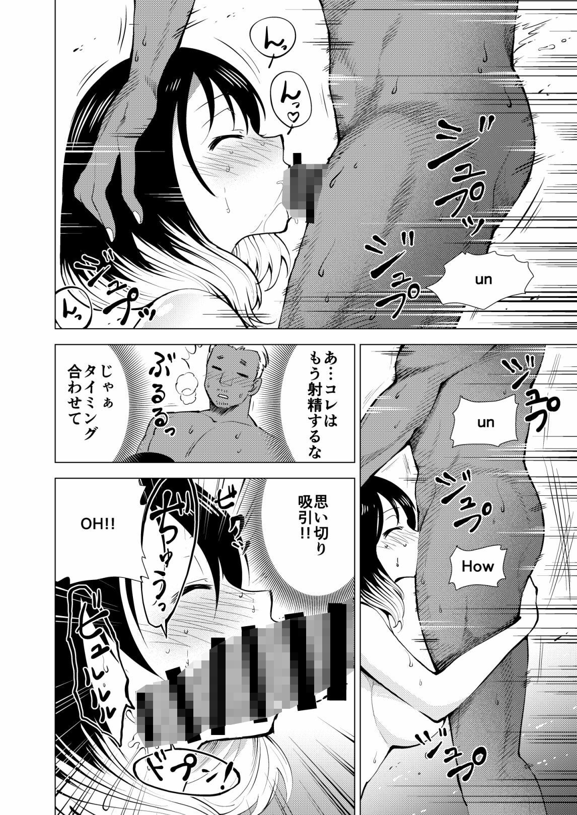 あかねエロ噺｜スタジオKIMIGABUCHI サンプル画像 4