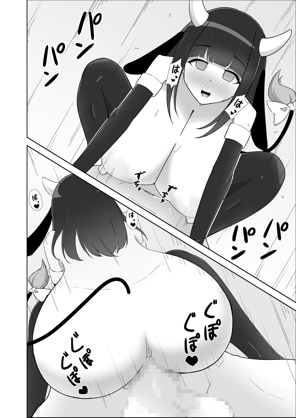 乳牛娘〜乳首開発とれーにんぐ!!〜|きなこCUBE サンプル画像 7