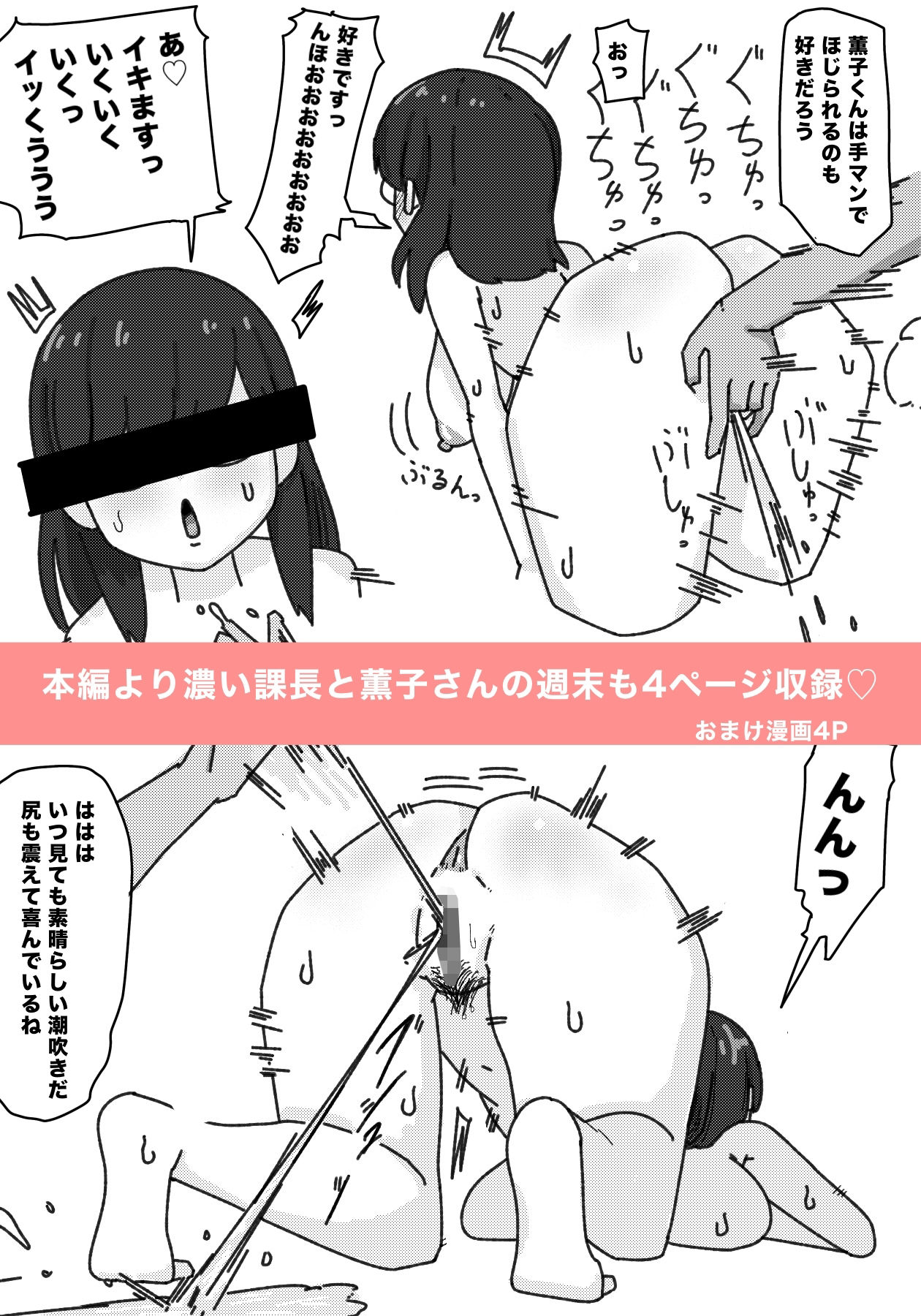 巨乳OL 薫子さん｜くさりかたびら サンプル画像 5