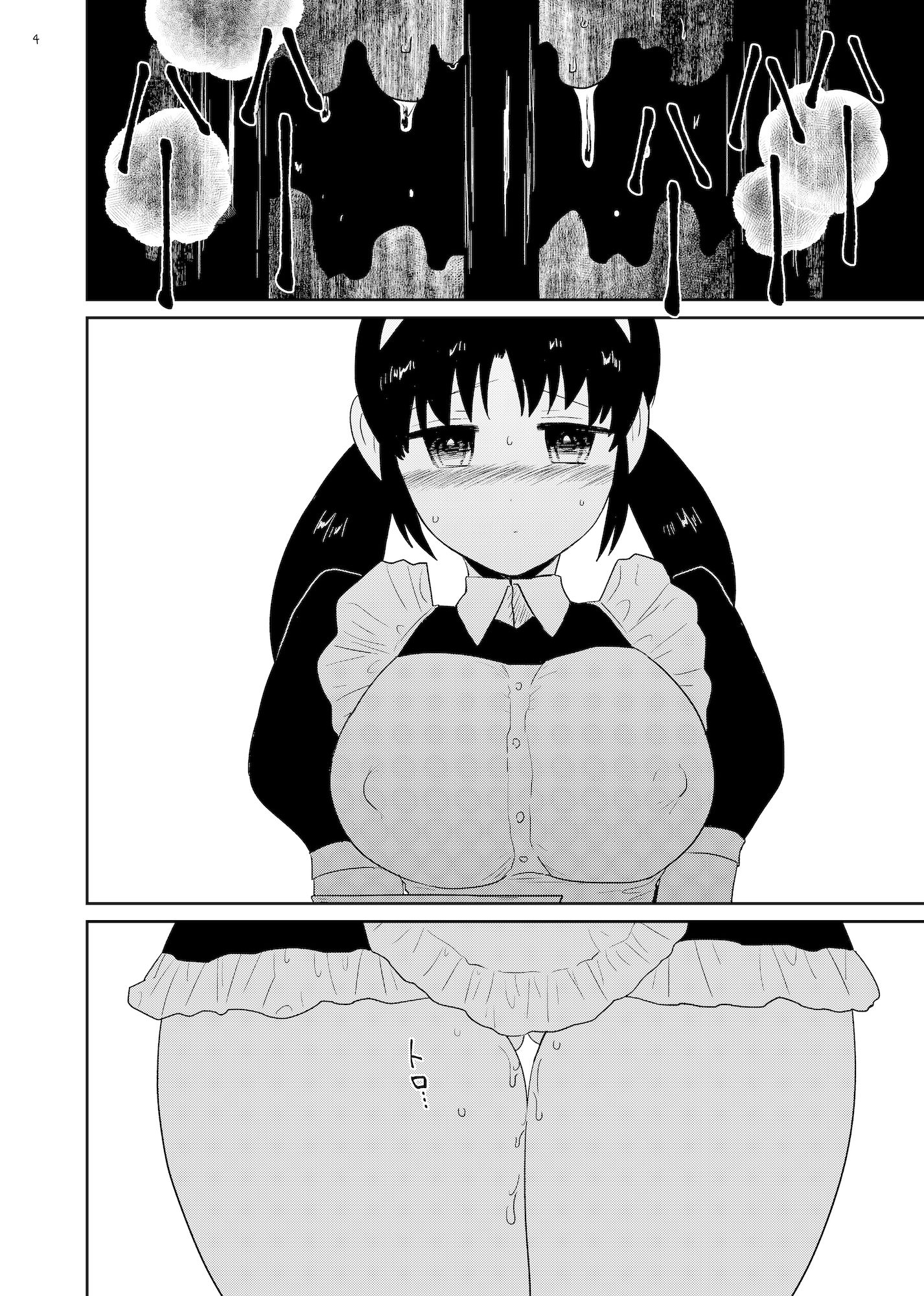 檻 〜おり〜｜グースカピヨピヨ サンプル画像 2