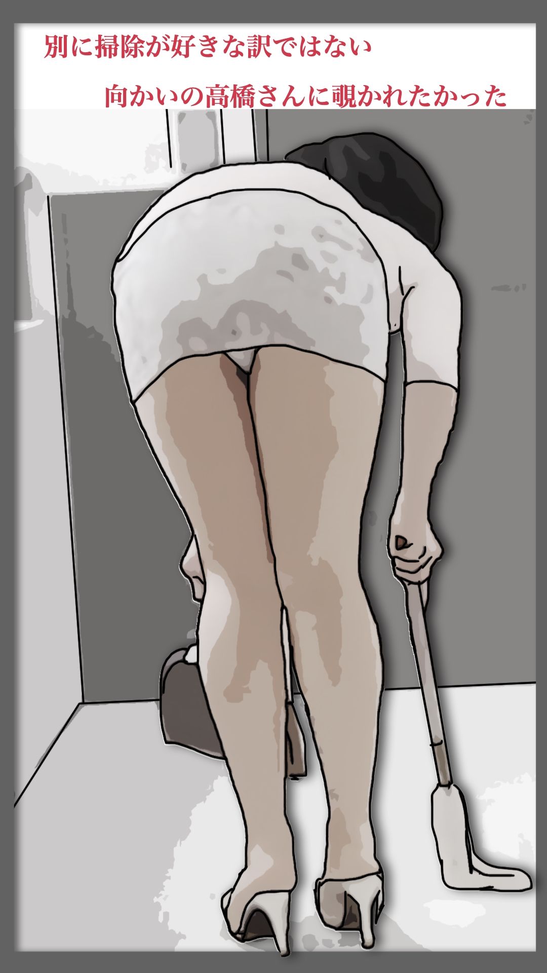 最愛の嫁さんを●すことにした  序章｜あいうえ男 サンプル画像 3