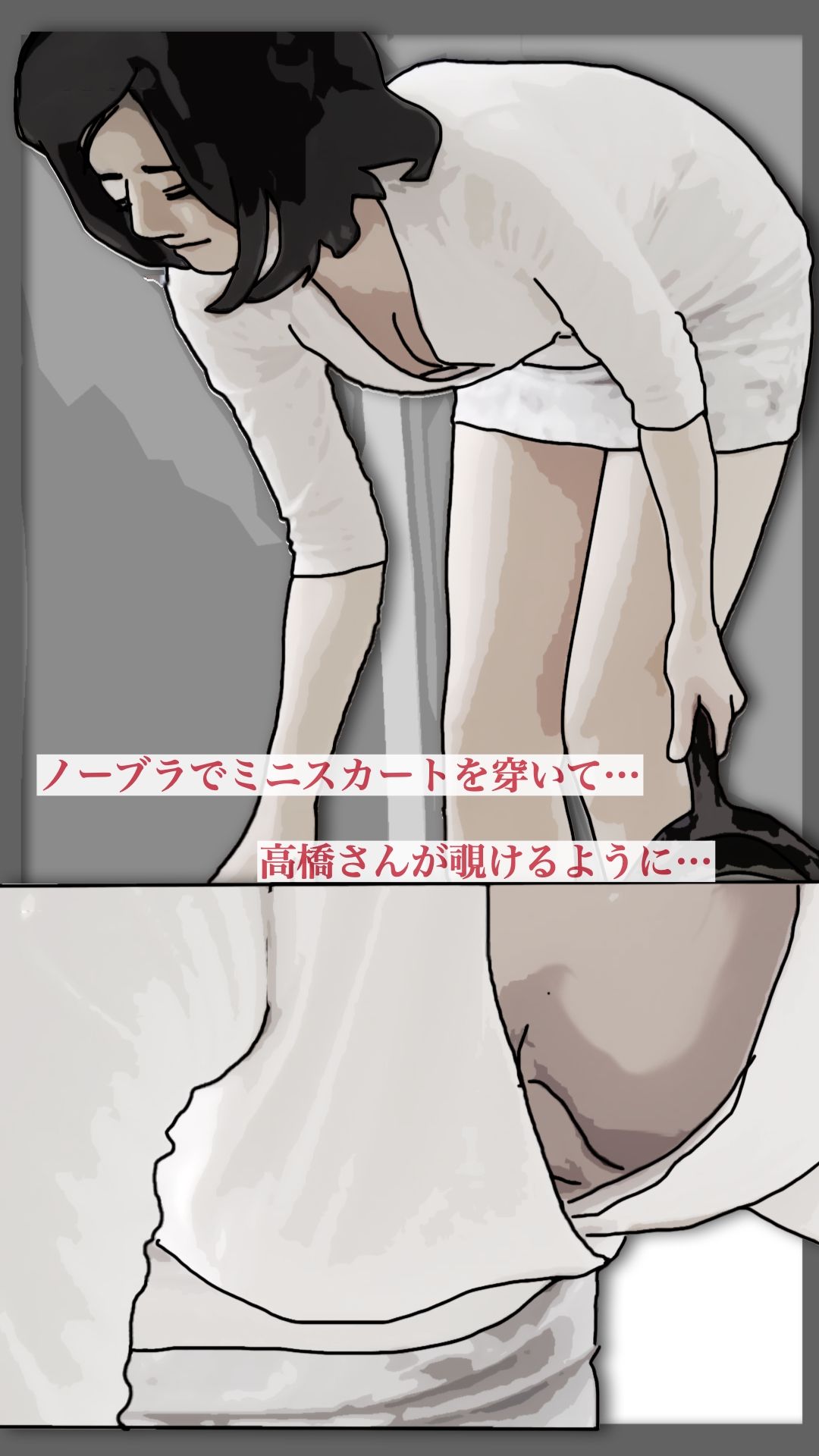 最愛の嫁さんを●すことにした  序章｜あいうえ男 サンプル画像 4