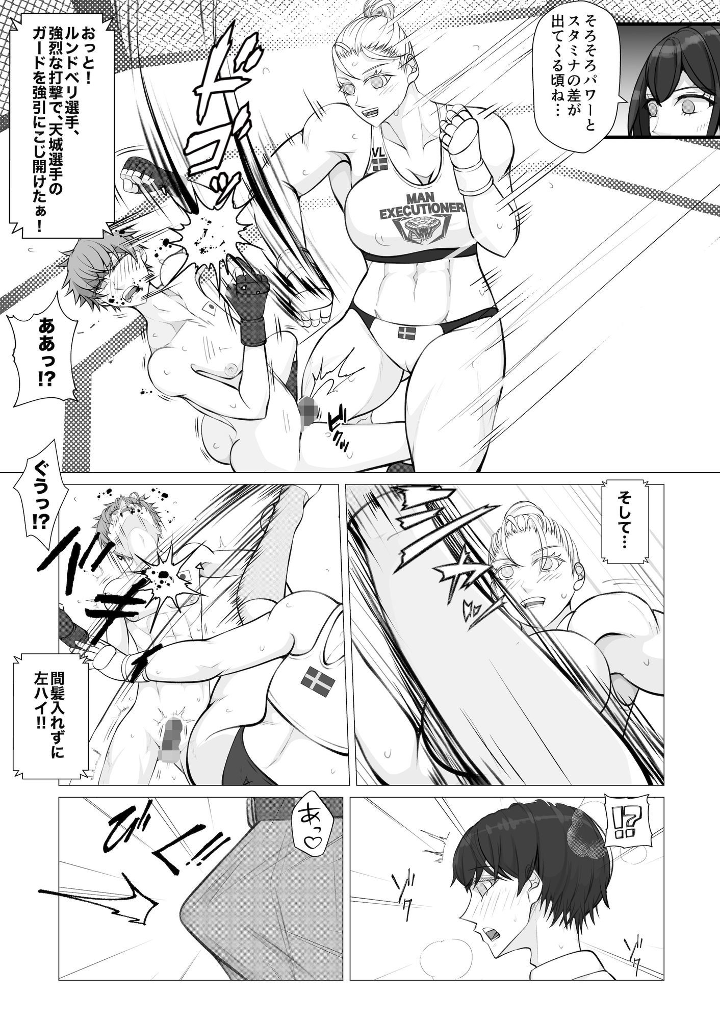 サムライキラー3|ジュン サンプル画像 2