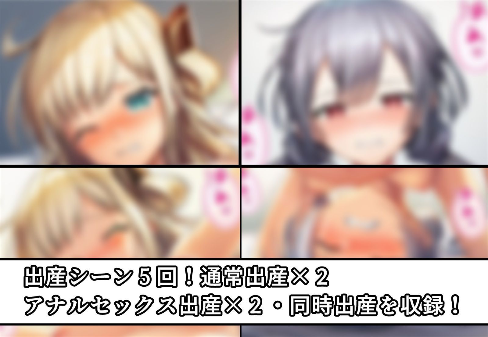 レイとロゼと子作り性活!|産め産め帝国 サンプル画像 8