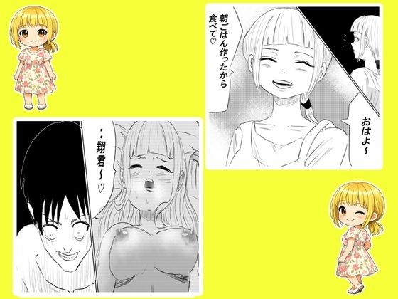 〇〇〇の先生3・完結|ファイナルカウントダウン サンプル画像 2