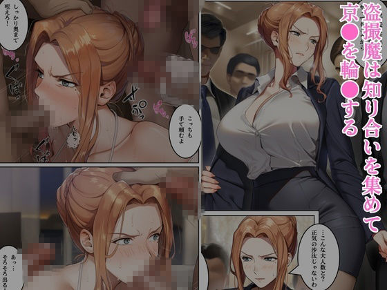 橘京●の陵●事情｜ヨーヨー釣り サンプル画像 5
