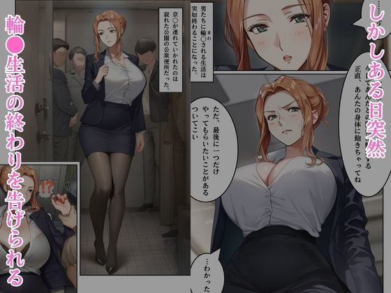 橘京●の陵●事情｜ヨーヨー釣り サンプル画像 8