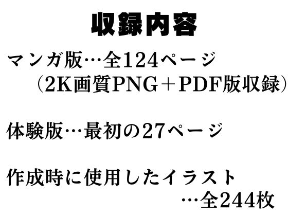 橘京●の陵●事情｜ヨーヨー釣り サンプル画像 10
