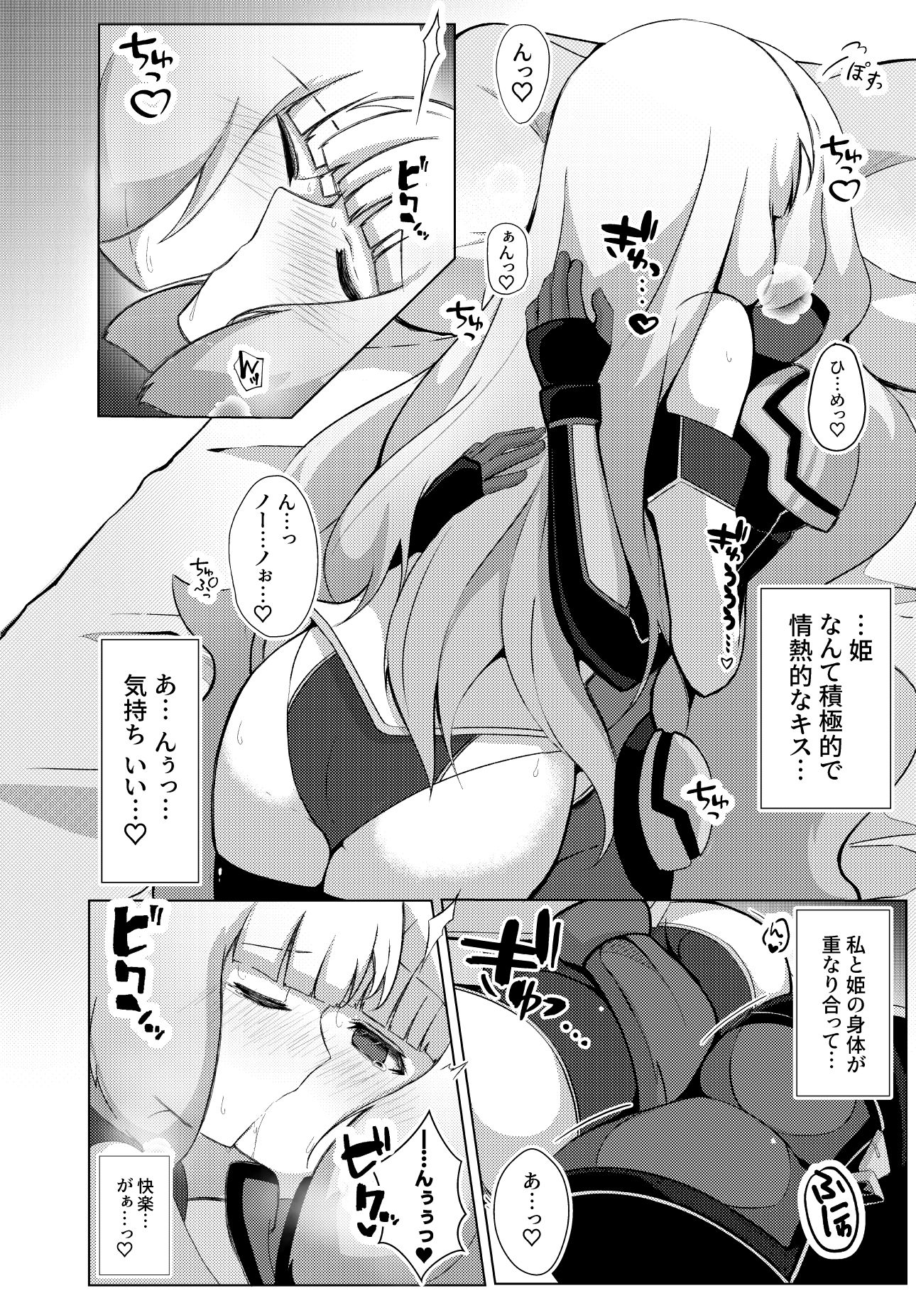 EXTREME FULL COMPILATION|えあと工房 サンプル画像 2