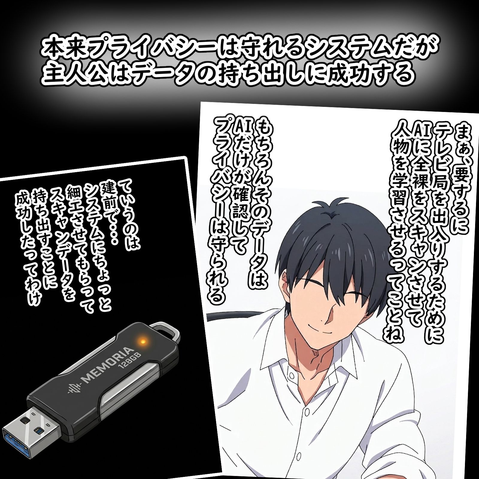 同僚社員編  羞恥の生体認証｜羞恥の園 サンプル画像 3