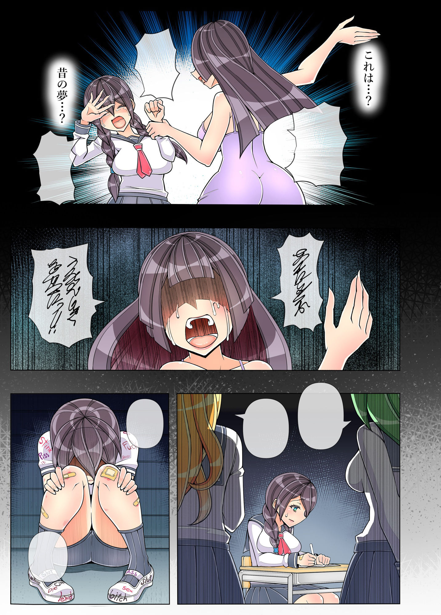 売れない百合漫画家がレズ風俗嬢におしっこ絶頂で救われたレポ【全64Pフルカラー】｜コロねぇ サンプル画像 5