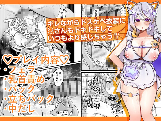 今日だけやかんなッッ!!|もめんやっこ堂 サンプル画像 2