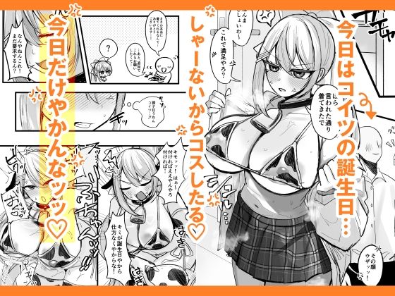 今日だけやかんなッッ!!|もめんやっこ堂 サンプル画像 3
