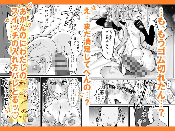 今日だけやかんなッッ!!|もめんやっこ堂 サンプル画像 5