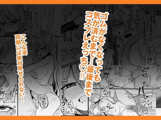 今日だけやかんなッッ!!|もめんやっこ堂 サンプル画像 6