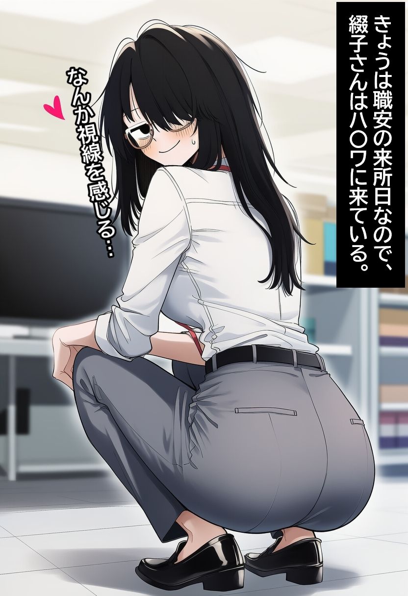 陰キャ眼鏡女を孕ませる。|ハラメウメ サンプル画像 7