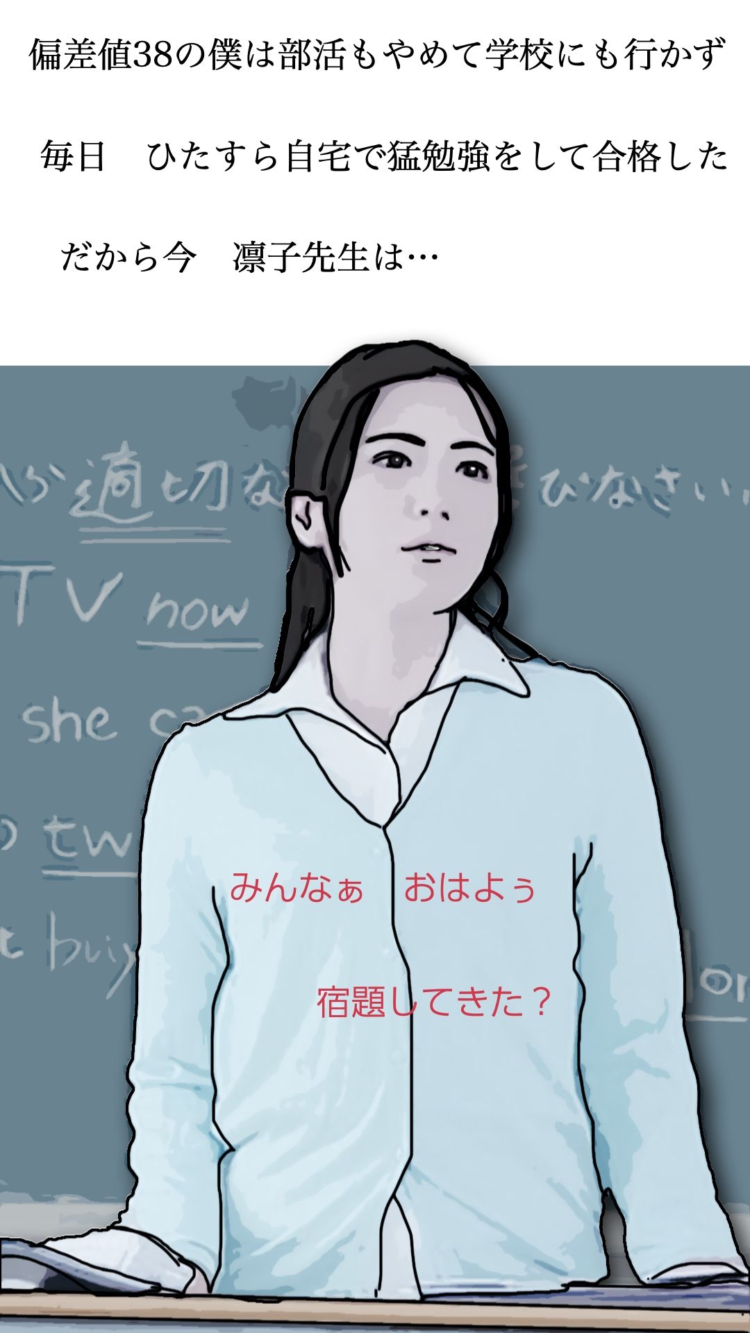 凛子先生は反応がすごく良い｜あいうえ男 サンプル画像 3