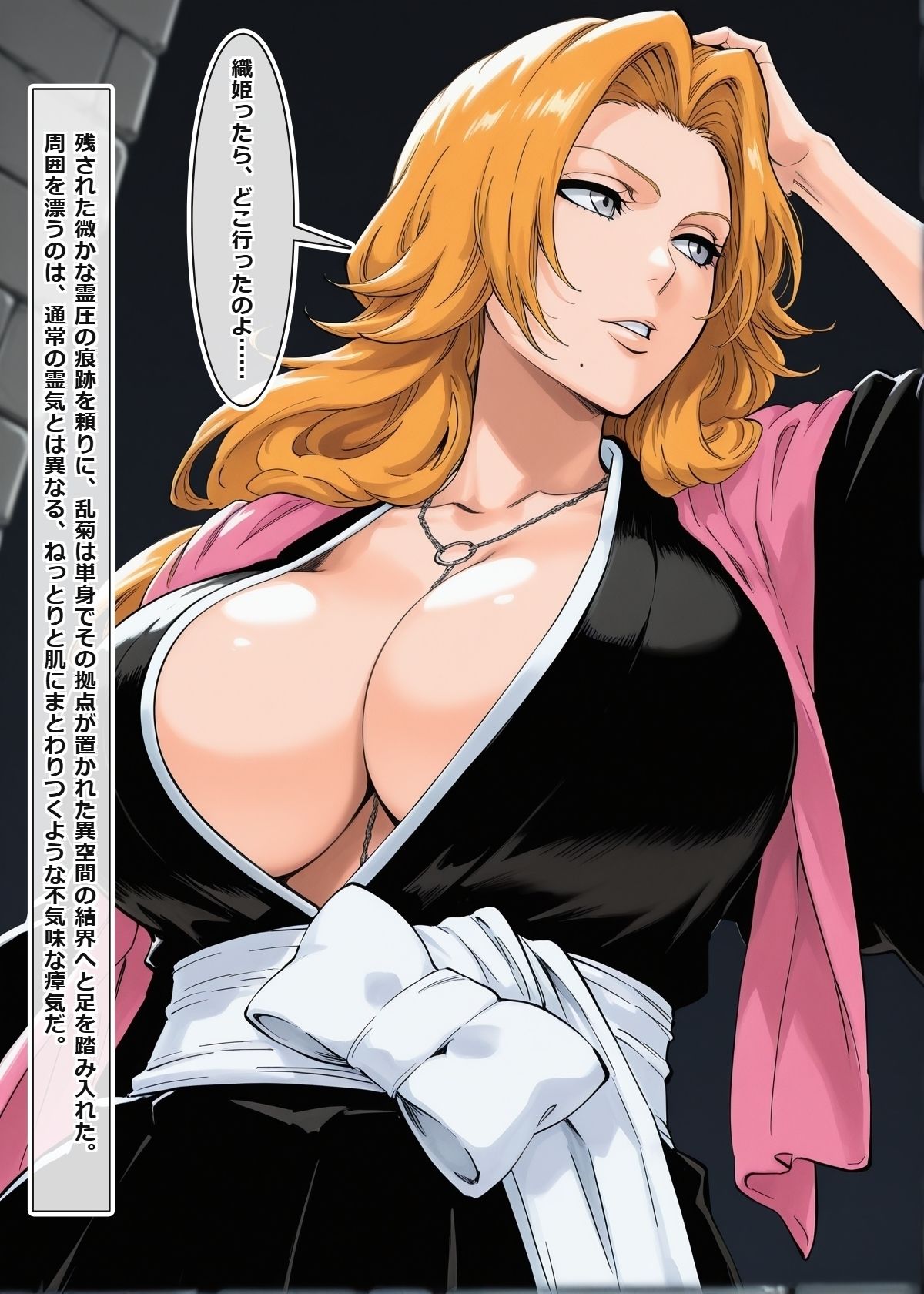 蹂躙の館 〜触手の罠と淫らな肉人形〜  ＃1｜凛ぐらむ サンプル画像 2