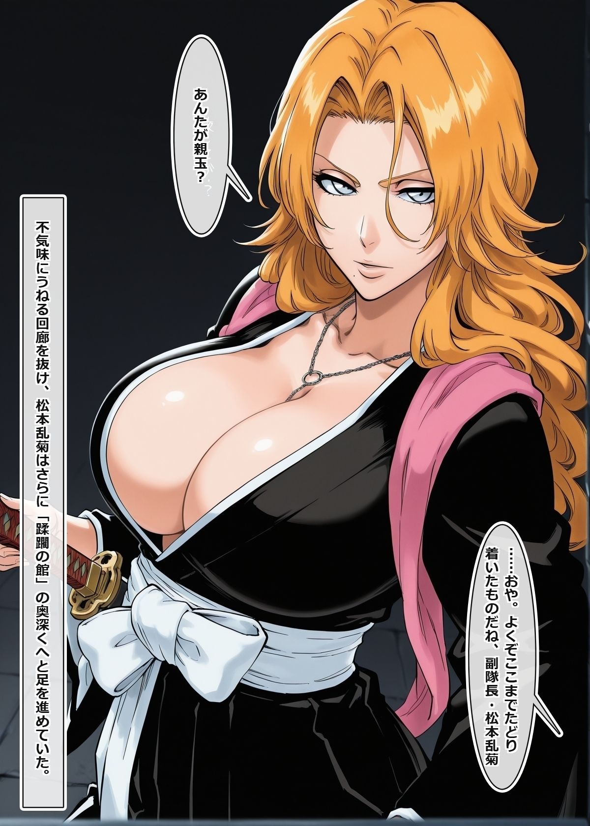 蹂躙の館 〜触手の罠と淫らな肉人形〜  ＃1｜凛ぐらむ サンプル画像 4