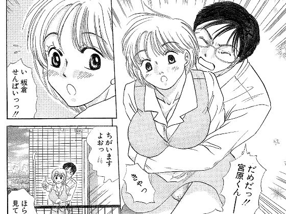 OLの昼休み｜桂屋万年堂 サンプル画像 2