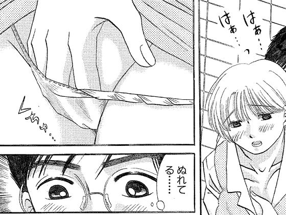 OLの昼休み｜桂屋万年堂 サンプル画像 4