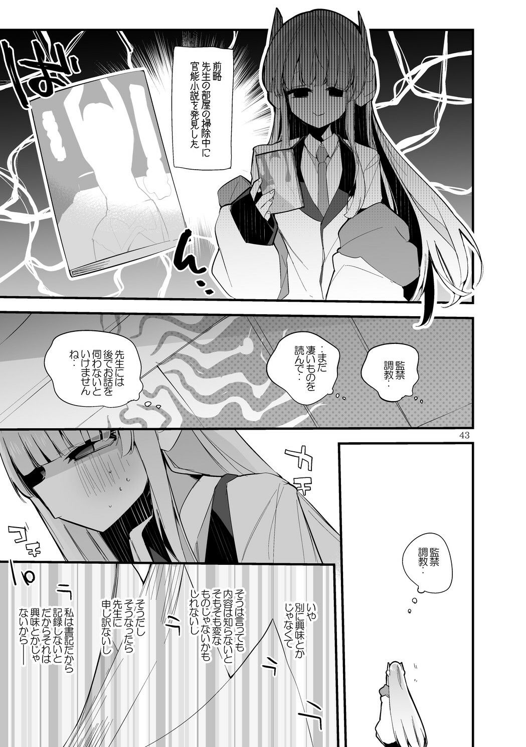 青春エロまとめ本7｜りんごくらぶ サンプル画像 7