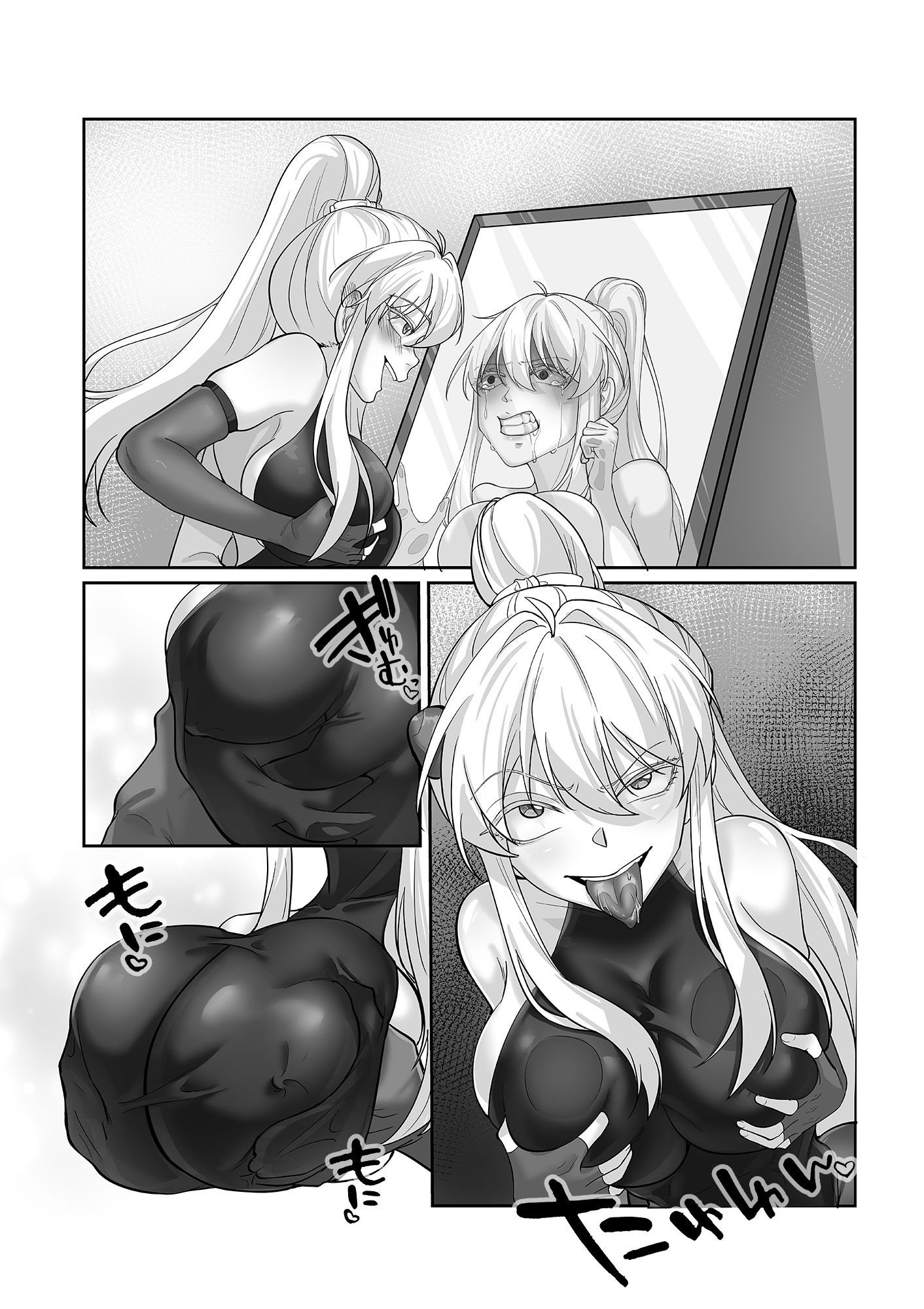憑依忍法帖｜KerberusTSF サンプル画像 8