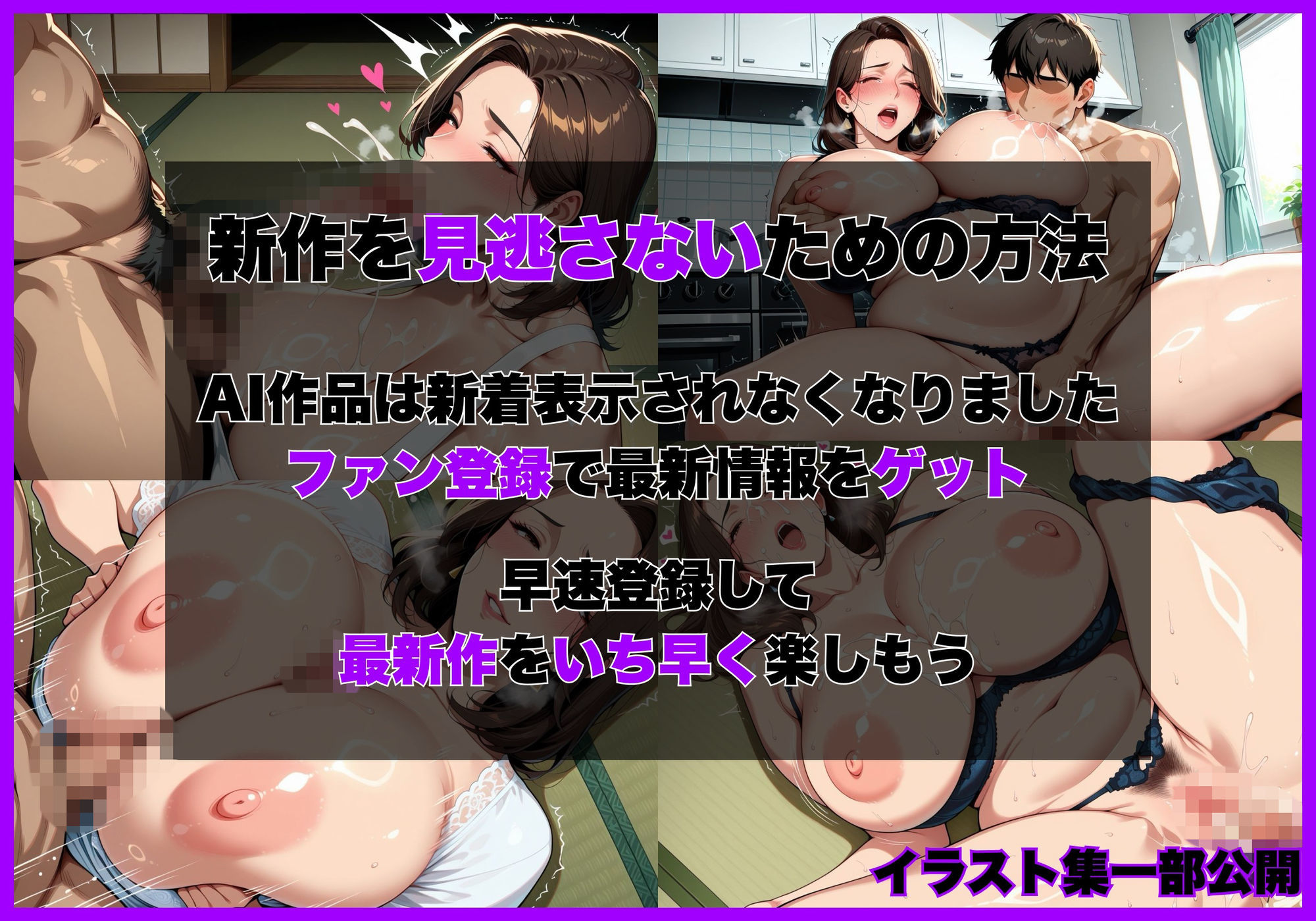 上司の爆乳妻(43)を寝取りメス堕ちさせた話|べもすけ サンプル画像 8