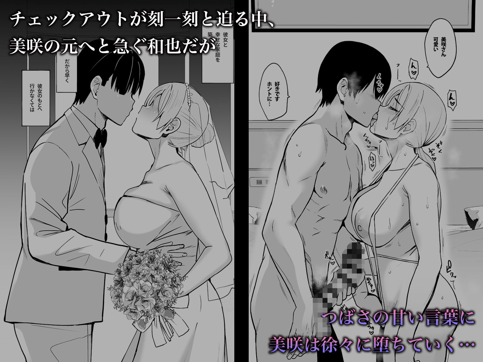 そして私は誘われる3｜HGH サンプル画像 4