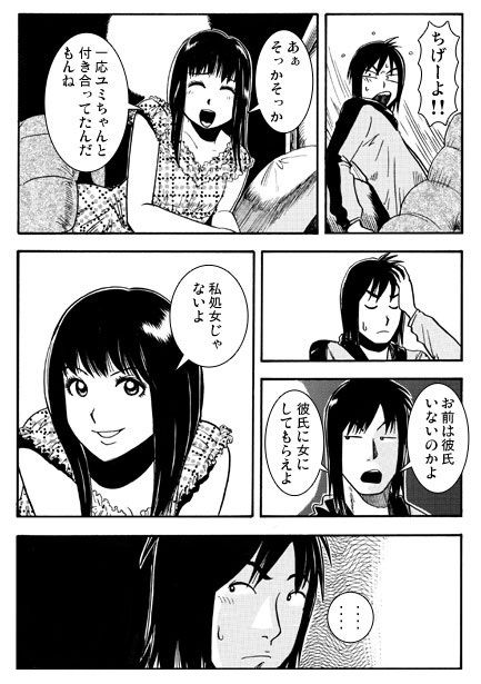 忘れがたき故郷|ナンネット サンプル画像 2