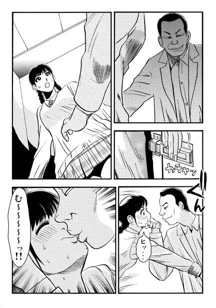 危ない帰り道|ナンネット サンプル画像 2
