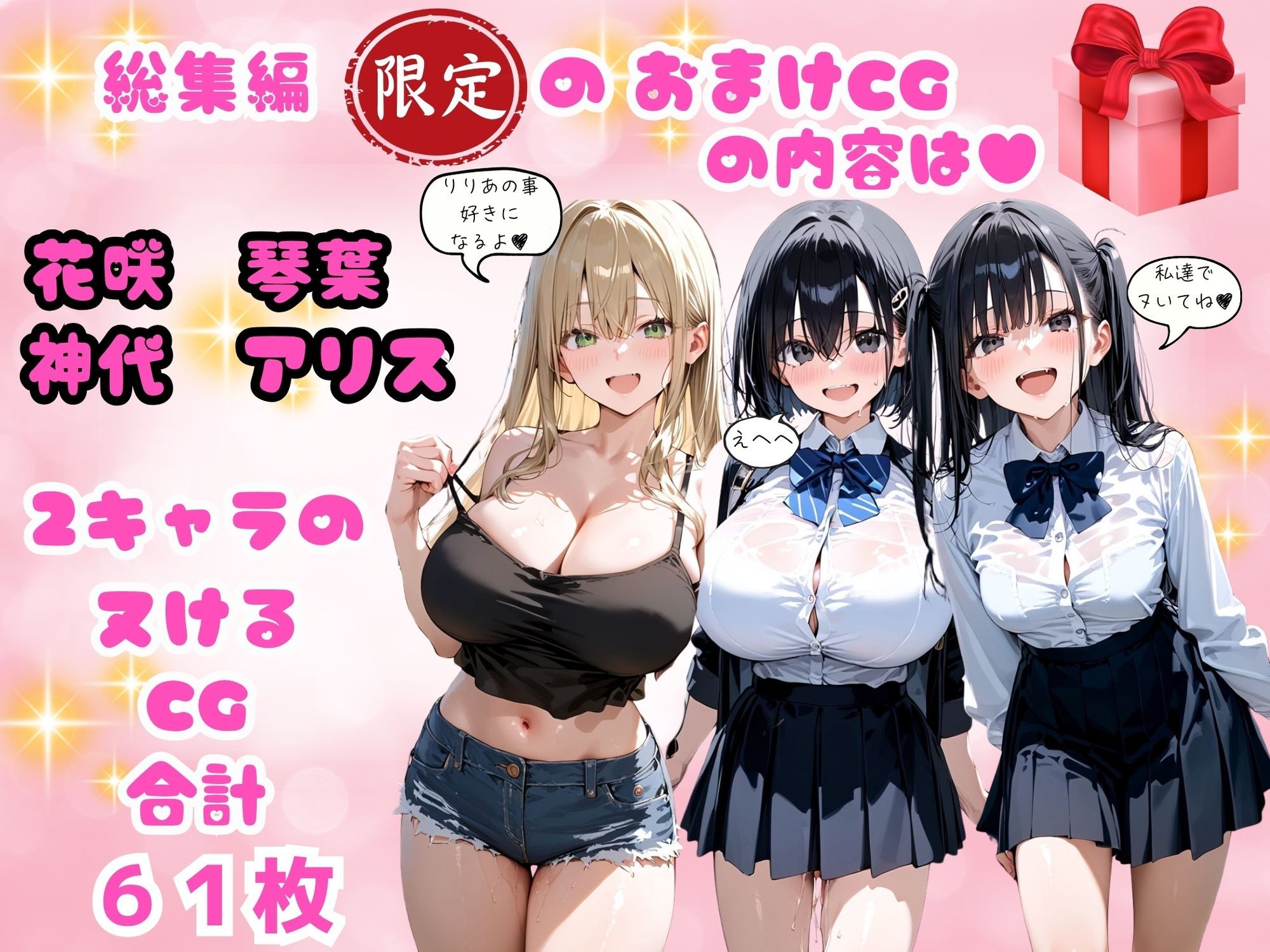 眠花【総集編】｜ゆゆの森 サンプル画像 3