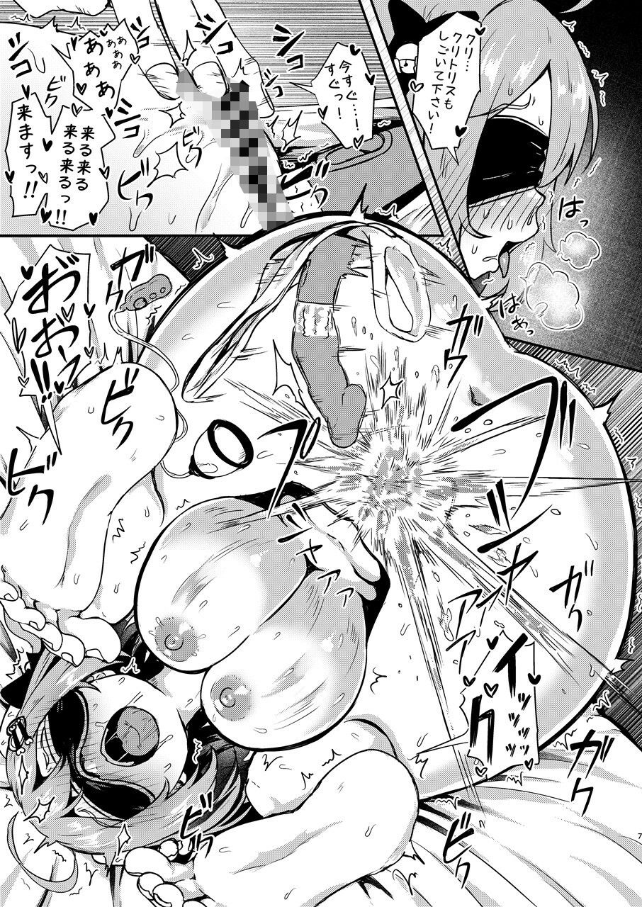 ビスケットは発情期！？｜あやめりよ サンプル画像 6