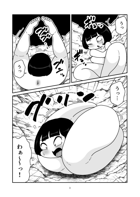 異変肉玉化｜かにみそ サンプル画像 3