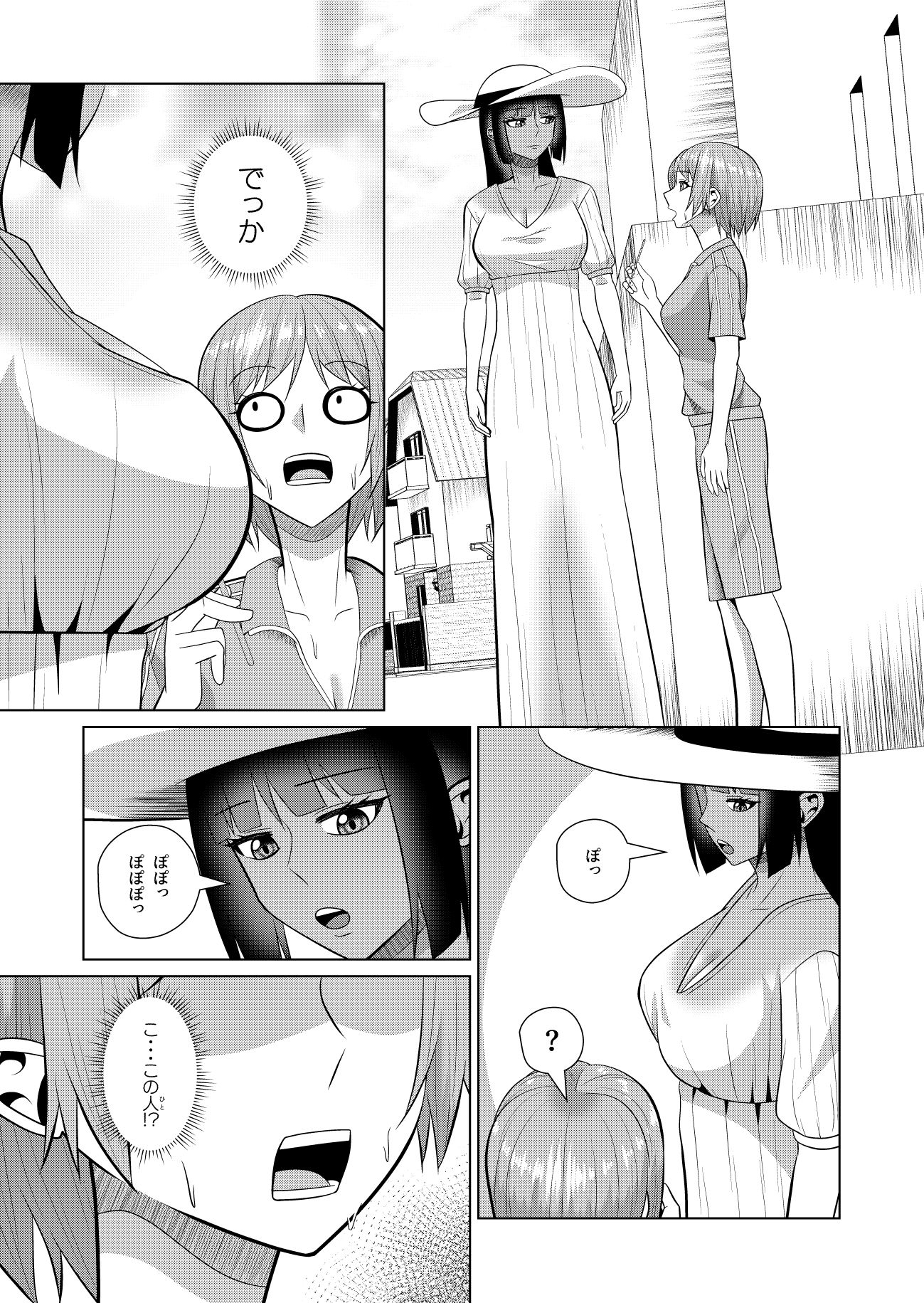 真夏の昼の誘惑｜八切そう サンプル画像 3