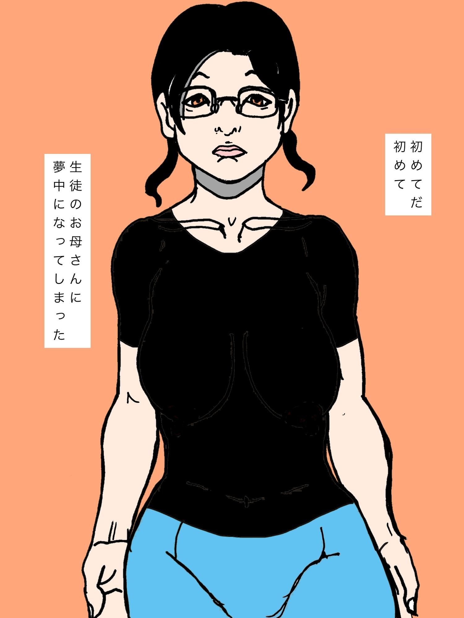 私は…生徒のお母さんを…｜N-zumi-ha サンプル画像 2