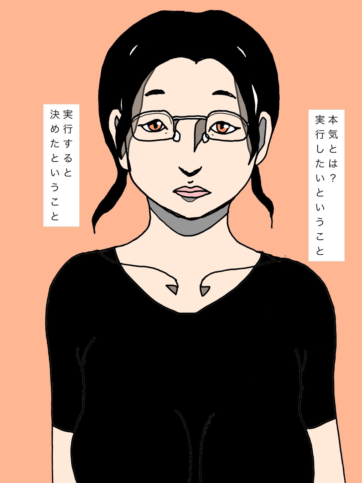 私は…生徒のお母さんを…｜N-zumi-ha サンプル画像 4