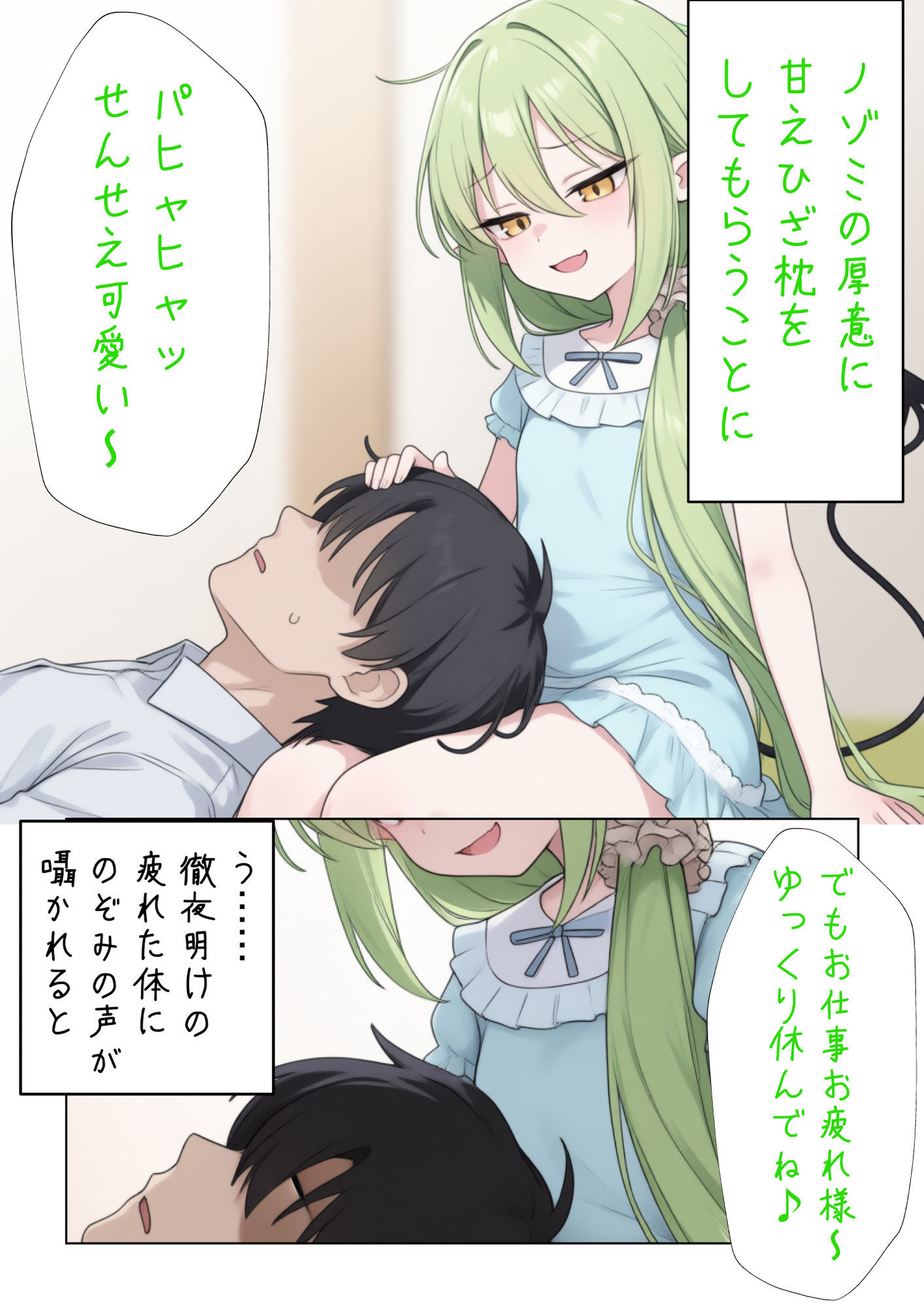 ブルアカVol.1｜ようろうのたき サンプル画像 3