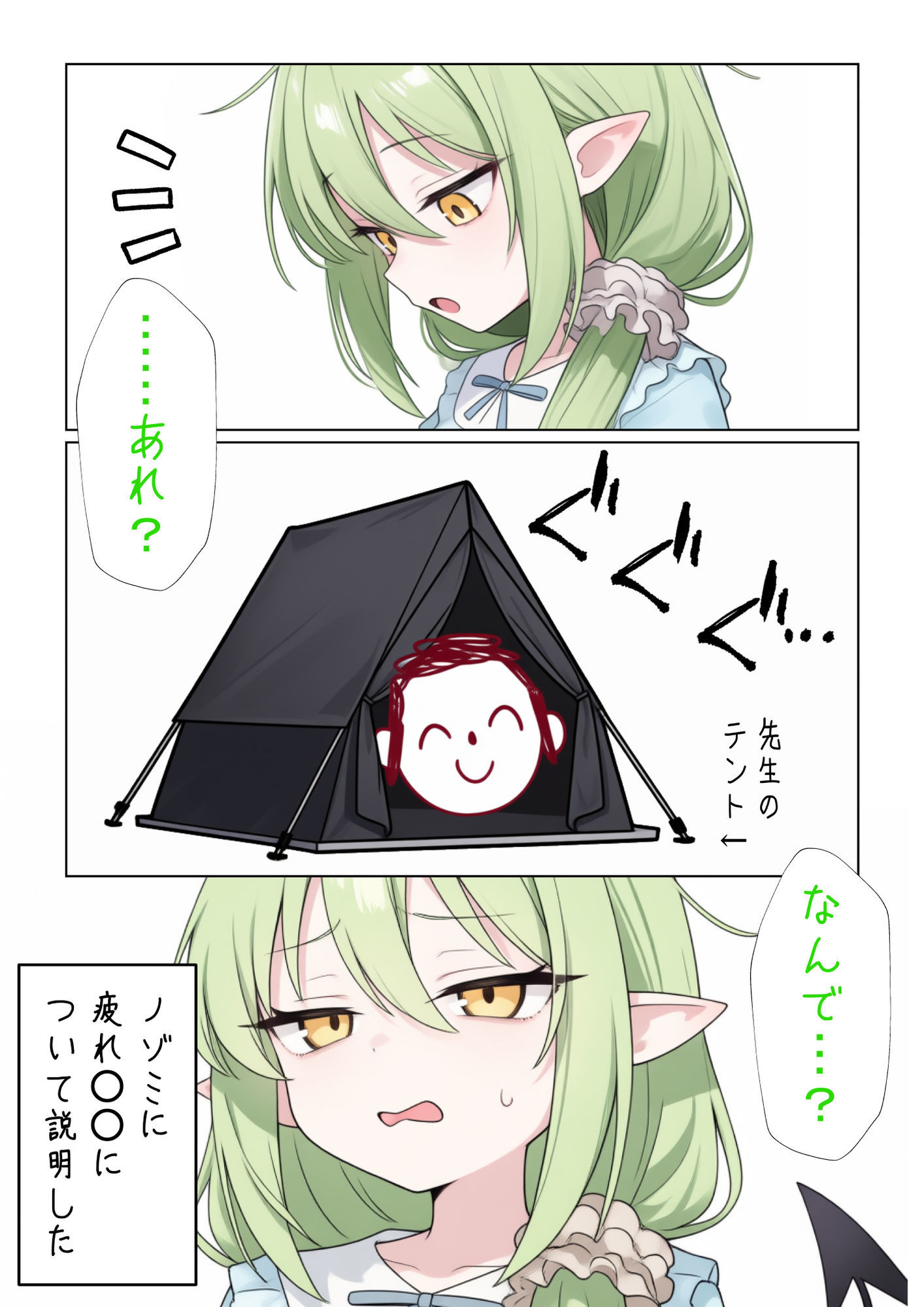 ブルアカVol.1｜ようろうのたき サンプル画像 4