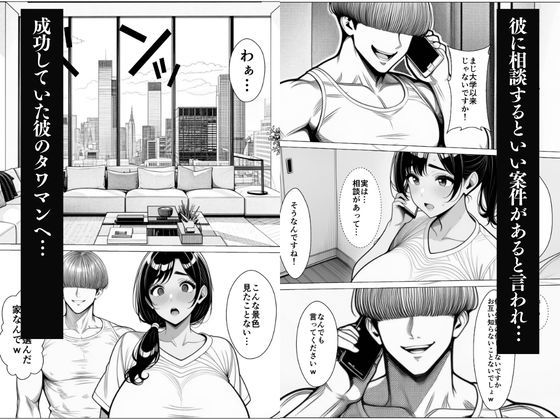 人妻お借りします…|HN研究所 サンプル画像 5