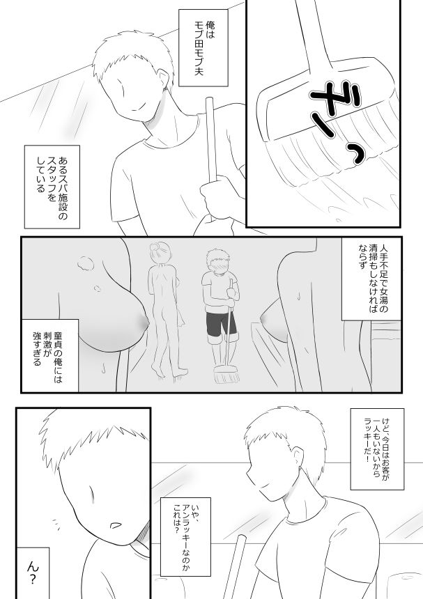 四作品まとめセット7|hana*batake サンプル画像 2
