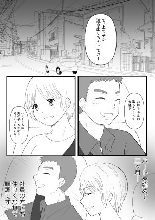 四作品まとめセット7|hana*batake サンプル画像 3
