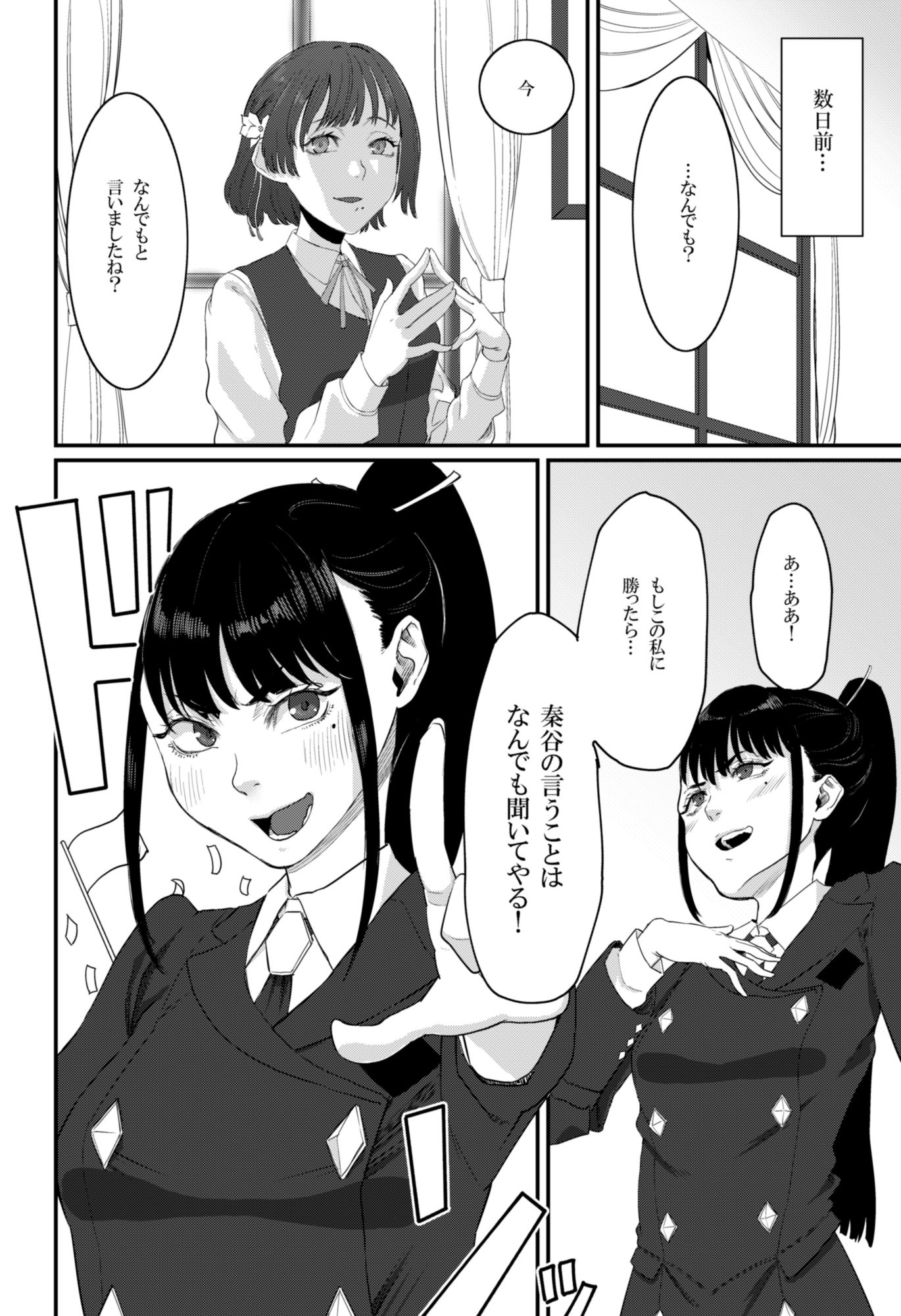 倫理不足して｜＃＃ サンプル画像 2