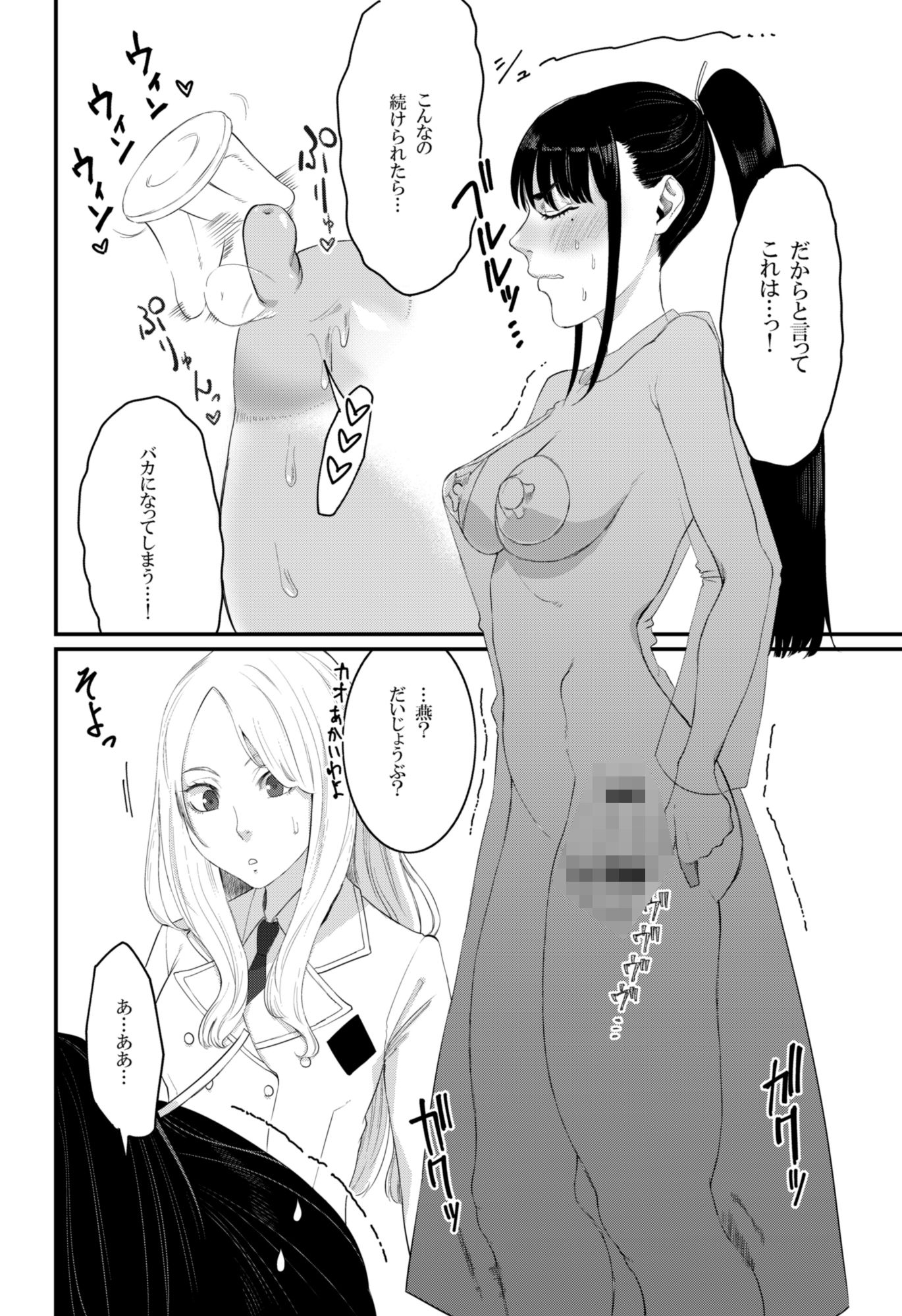 倫理不足して｜＃＃ サンプル画像 3